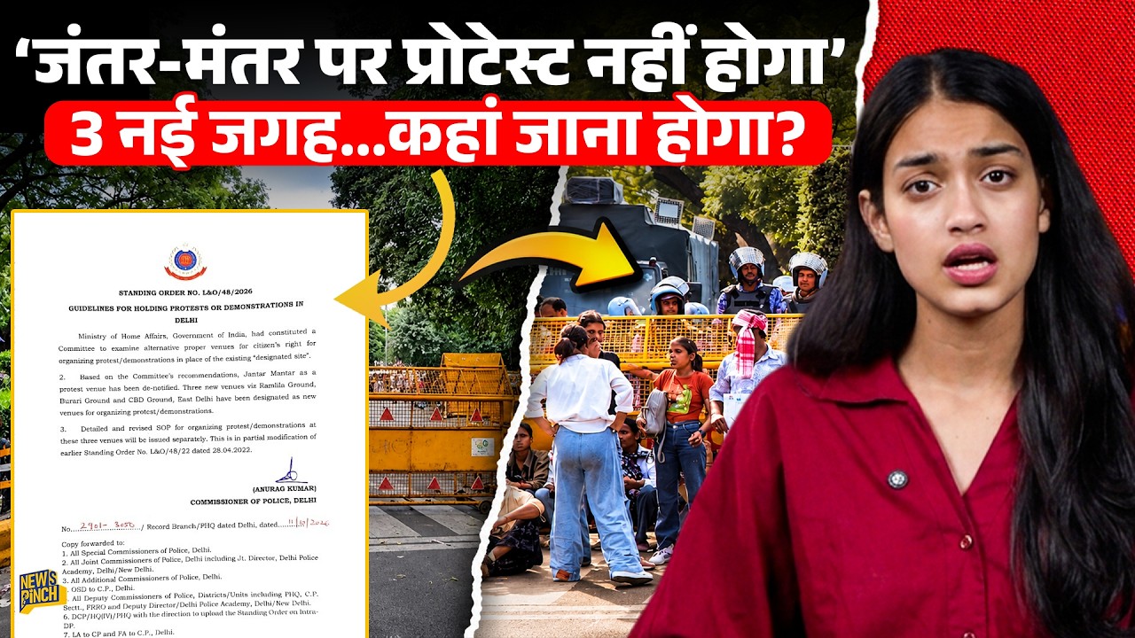 Jantar Mantar से क्यों हटाए गए धरने-प्रदर्शन? Anna Hazare से Rahul Gandhi तक की कहानी