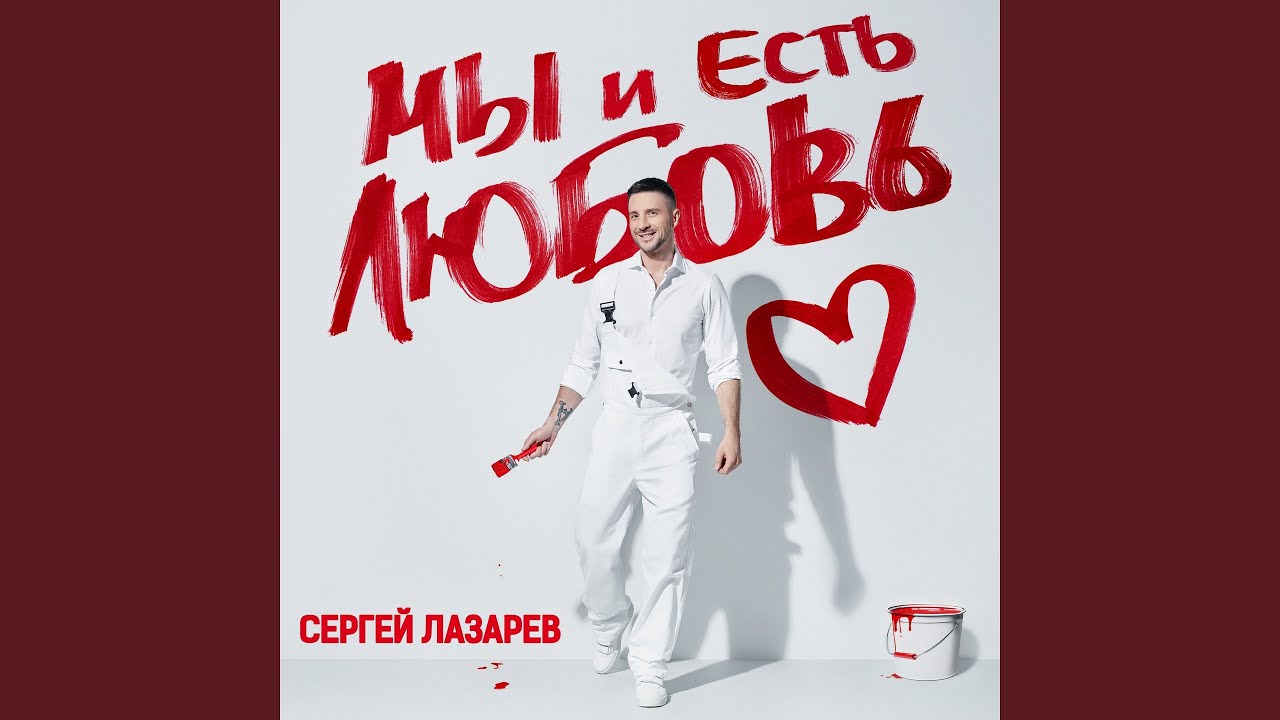 Я обещал тебе