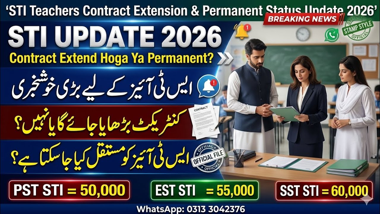 STI Contract Extension 2026 | CTI Jobs Update 2026 | STI Salary Increase Latest News
