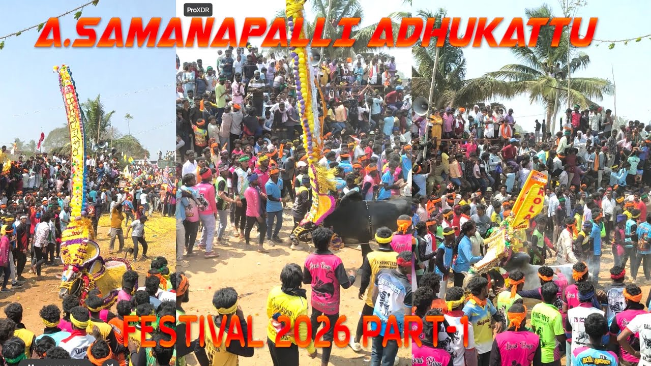 A.SAMANAPALLI ADHUKATTU FESTIVAL 2026 PART-1