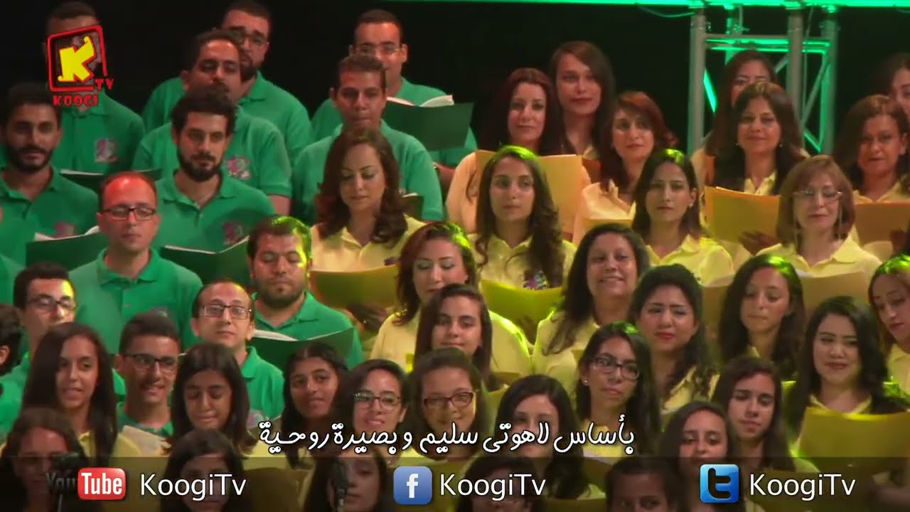 ترنيمة شنودة اسم عظيم | فريق قلب داود