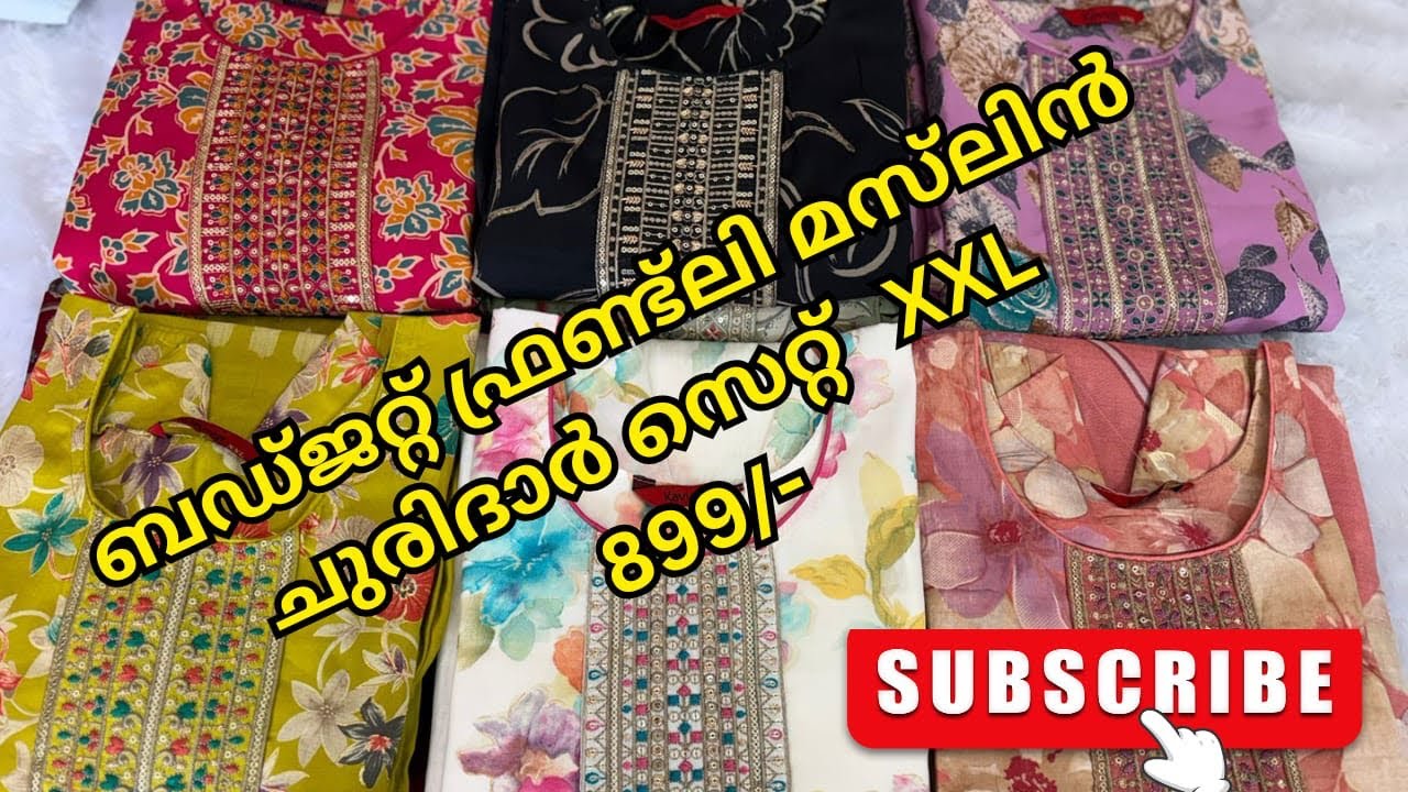 Xxl മസ്‌ലിൻ ചുരിദാർ സെറ്റ് 899/-😍🛍