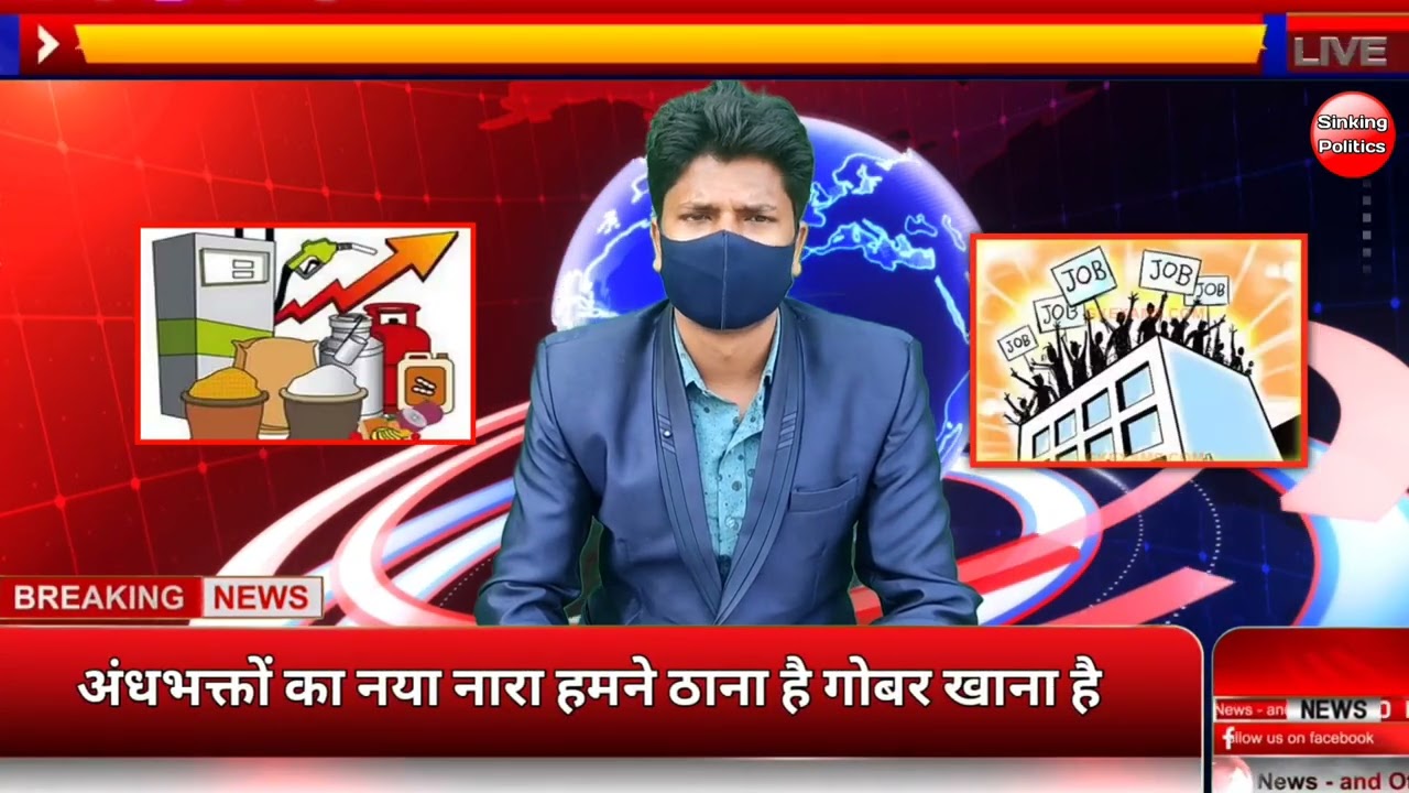 Pm Modi Troll On Gali Karnataka  Amitshah Troll On Speech  Modi Viral Meme  Funny Video