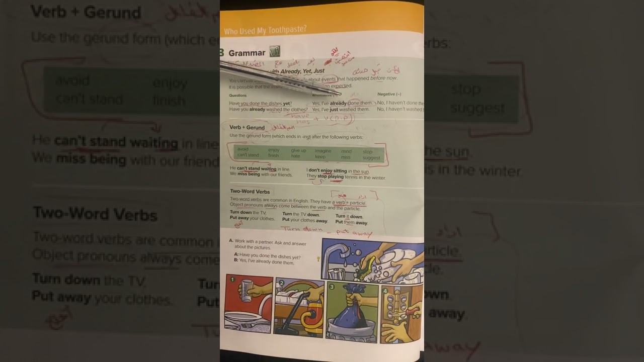 شرح (present perfect with Already,yet,just ) قواعد super goal 6