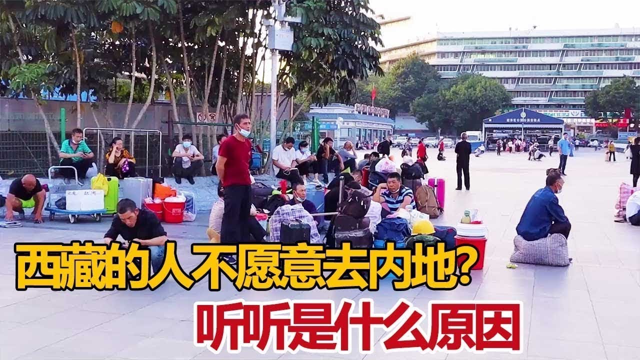 西藏的人为啥不愿意去内地？藏族姑娘两次去内地的体验，说说心里话【白玛卓玛】
