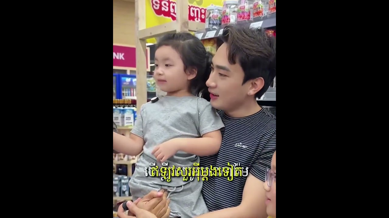 បើឆ្លើយខុស បានការ៉េម Lotte & Seoju  😂ក្នុងខ្លួនមនុស្សអីគេធ្ងន់ជាងគេ អុីៗ ?