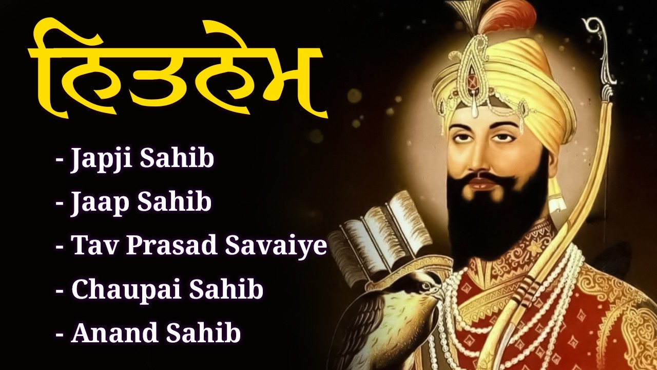 Panj Bania Full Path - Nitnem 5 Bania | Japji Sahib | Nitnem With Lyrics
