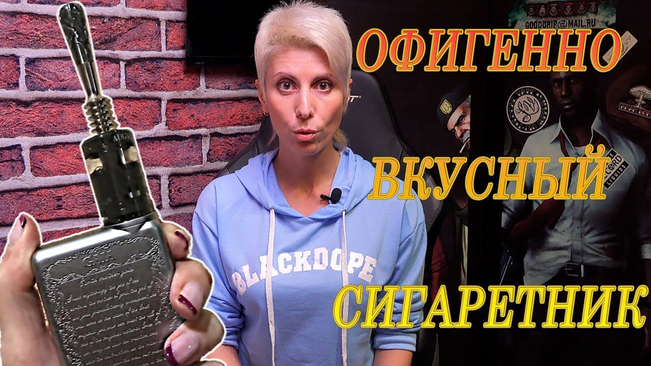 Augvape MERLIN MTL RTA / ВКУСНЫЙ - СТЕЛСОВЫЙ - ТУГОЙ)