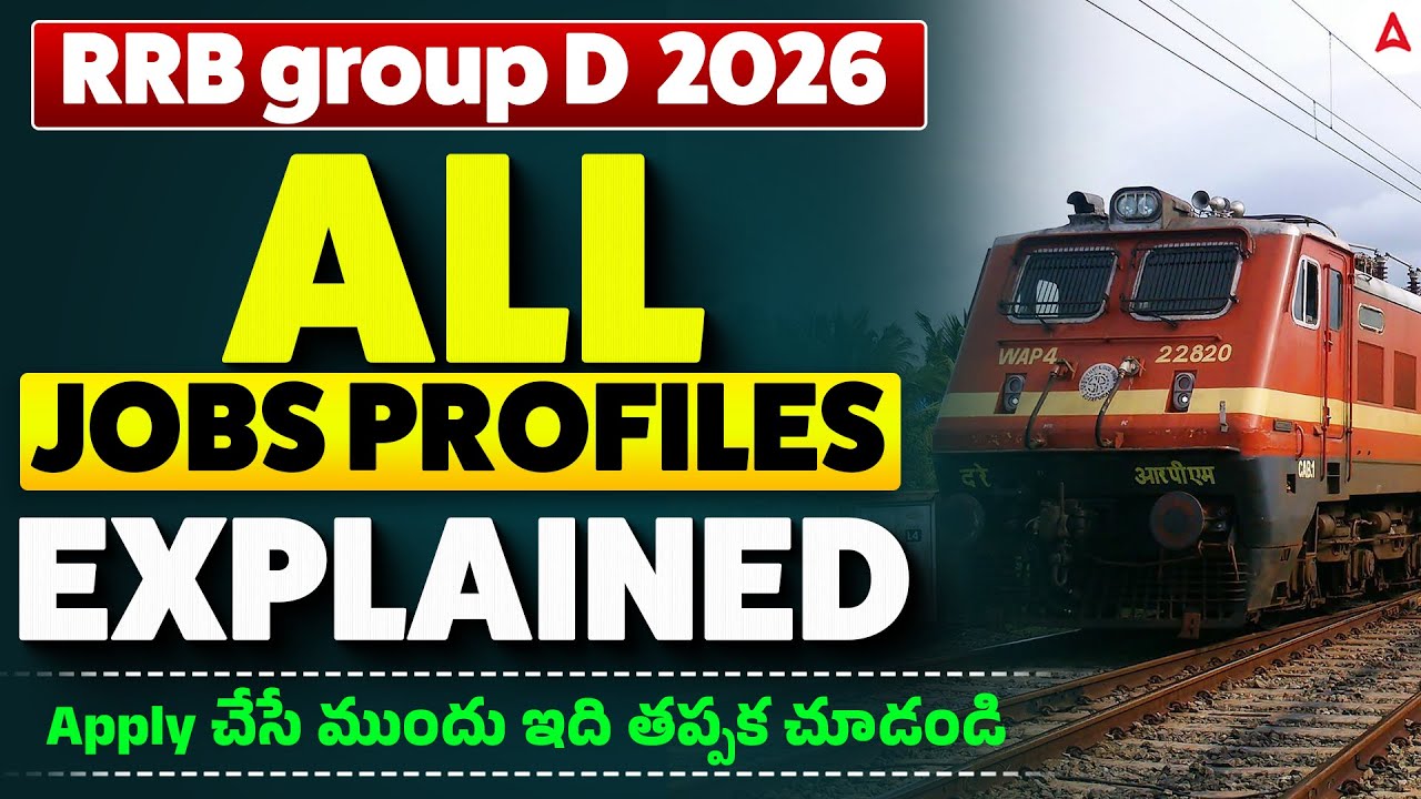 RRB Group D Job Profile in Telugu | RRB Group D All Posts Work Details | RRB Group D 2026 Vacancy