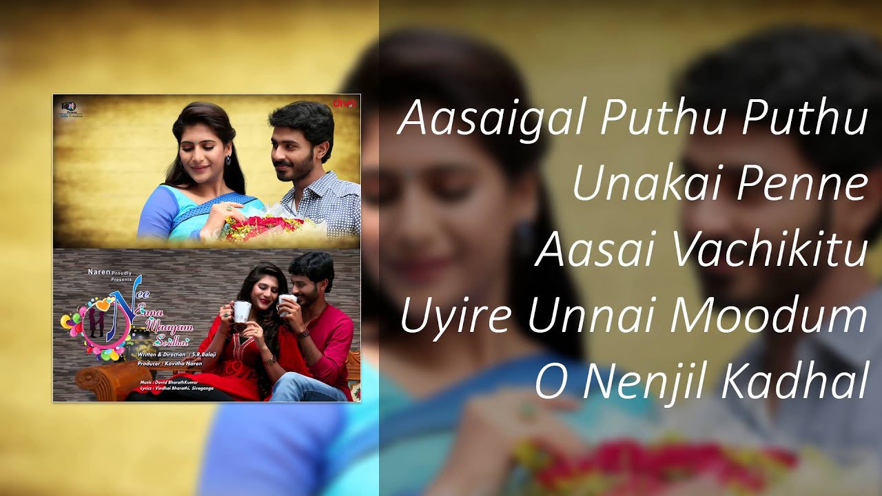 Nee Enna Maayam Seidhai - Jukebox | David Bharath Kumar | S.R.Balaji