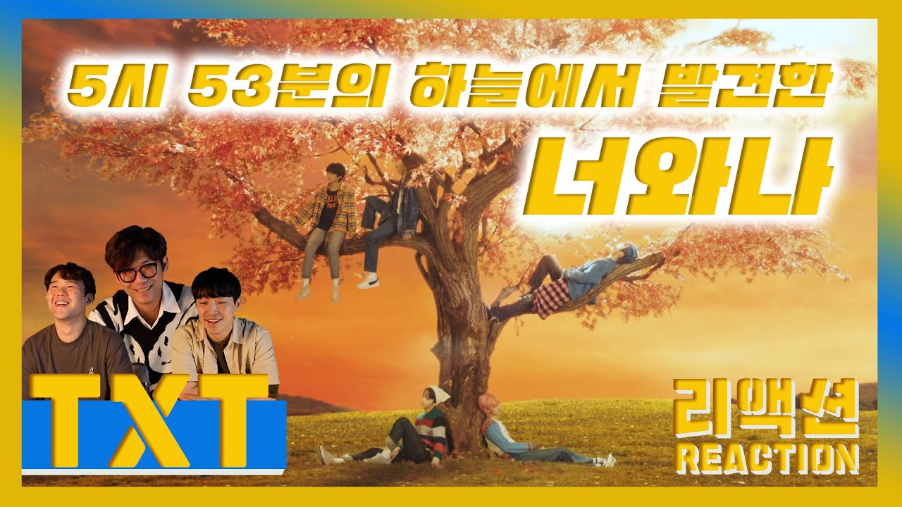 [ENG] TXT( 투모로우바이투게더) - 5시 53분의 하늘에서 발견한 너와 나 리액션(Reaction)🎬
