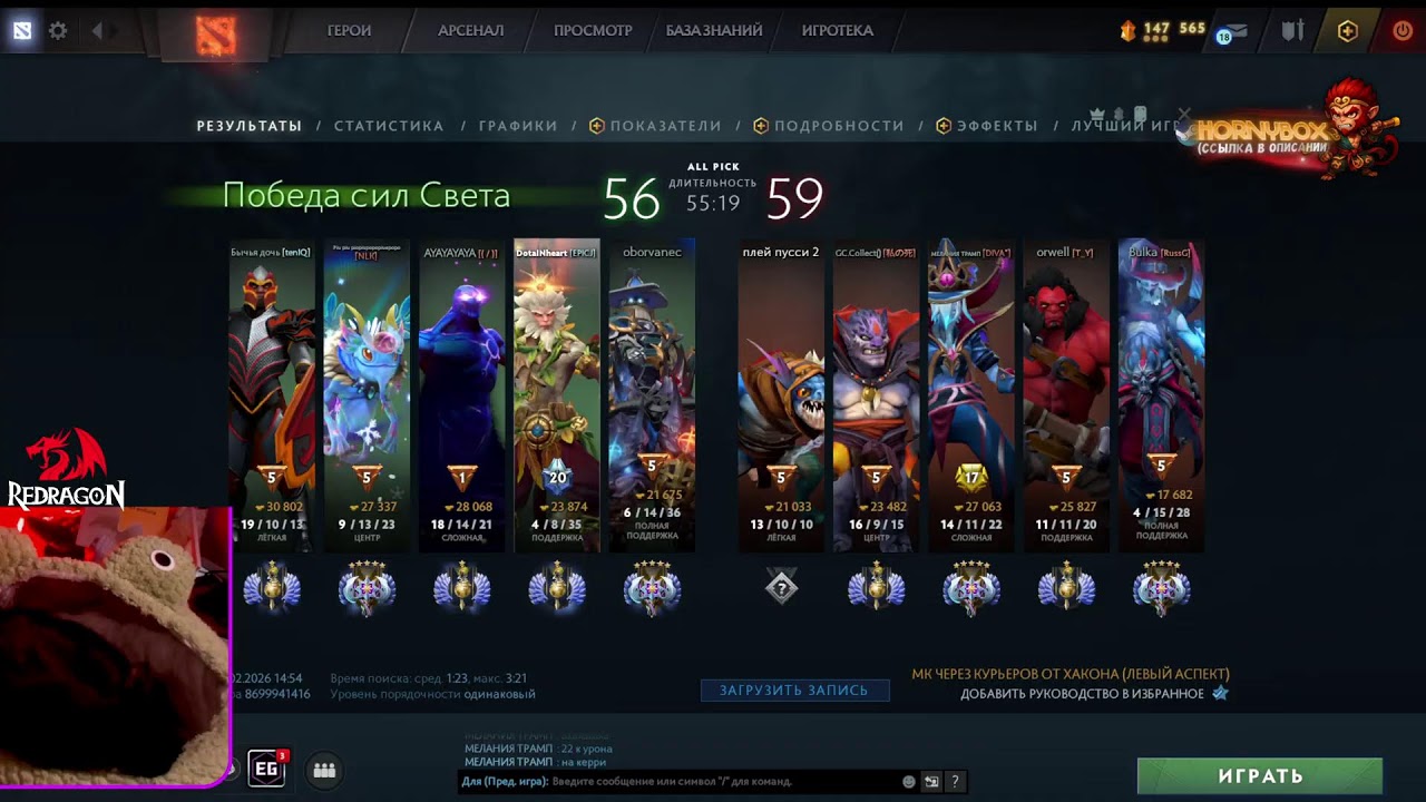 МК4 - ИМБА или РУИН!?