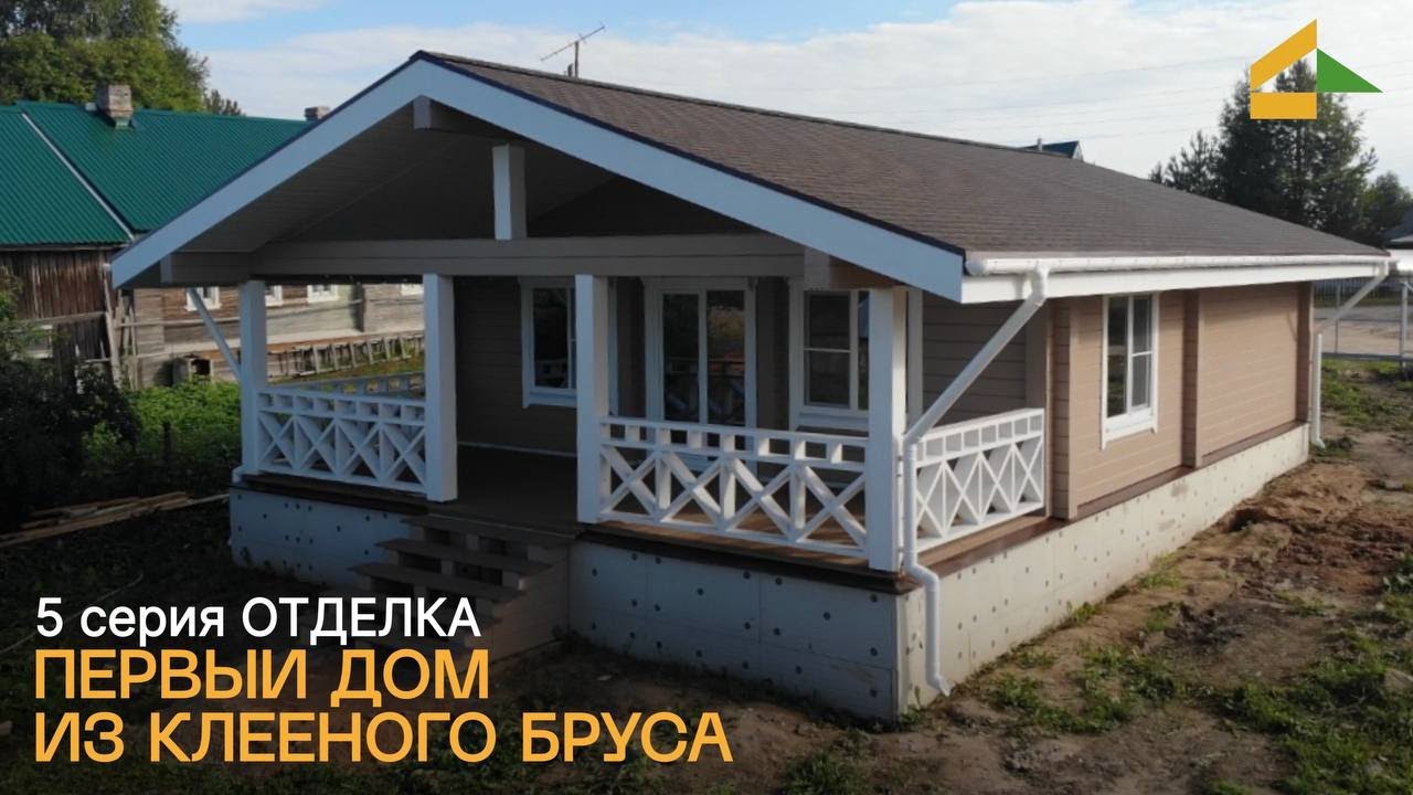 Дом обретает лицо: пятая серия строительства из клееного бруса в Сямже. Отделка снаружи.