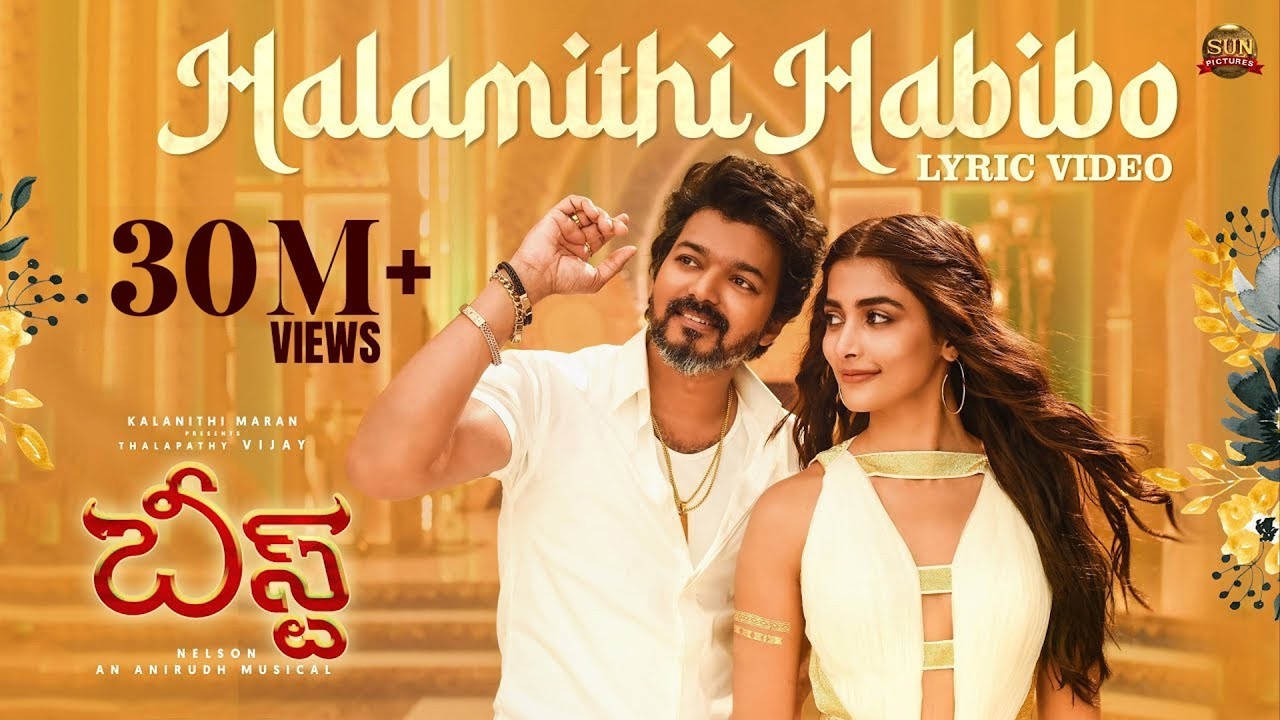 Halamithi Habibo (Telugu) - Lyric Video | Beast | Thalapathy Vijay | Sun Pictures | Nelson | Anirudh
