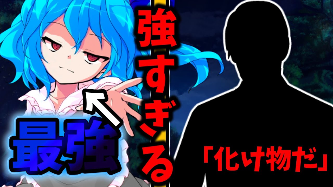 【ゆっくり茶番劇】スラム街で育った無能力者で最強の俺が女学園で護衛としてこいしに買われることになった！？「圧倒」＃2