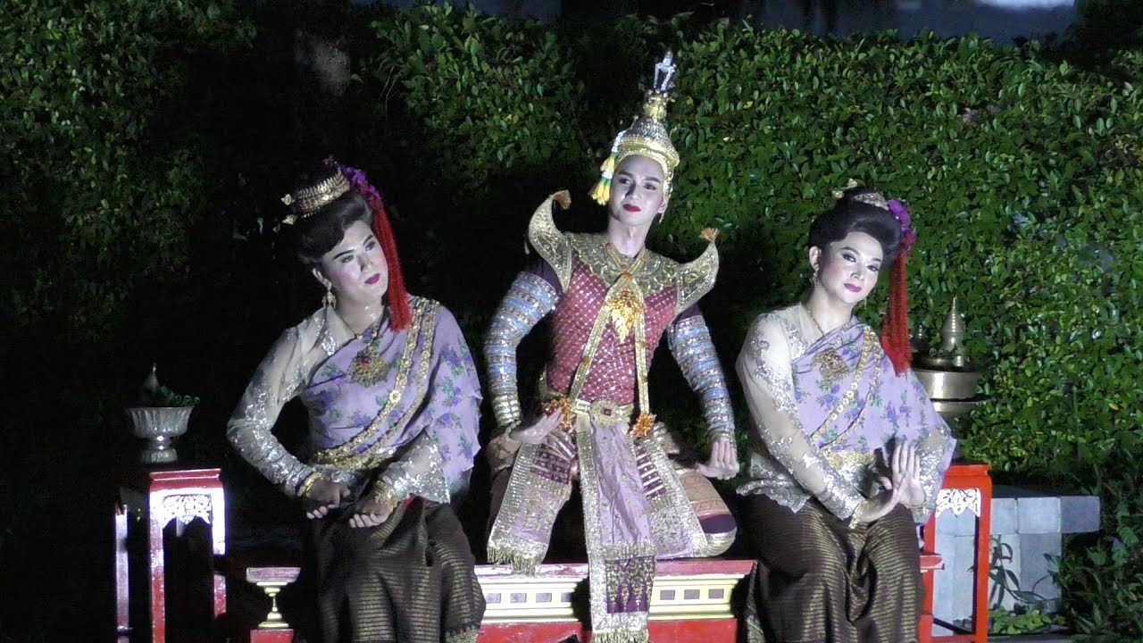 ละครพันทาง เรื่อง พระลอ ตอน ตามไก่ เข้าสวน ถึงเข้าห้องพระเพื่อนพระแพง (เฉพาะกิจ)
