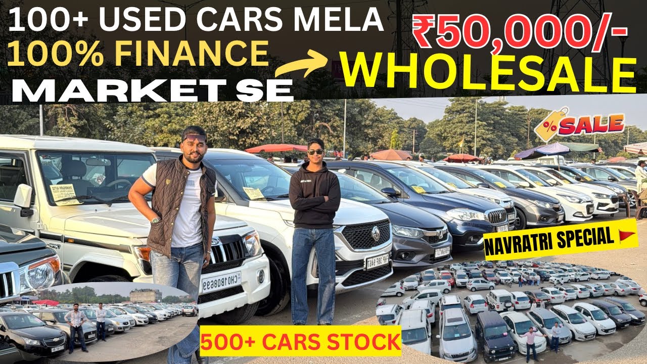 Used Cars Dealer,  Chandigarh Car Market, Unregister Used Cars For Sale, Second Hand Cars, Old Cars