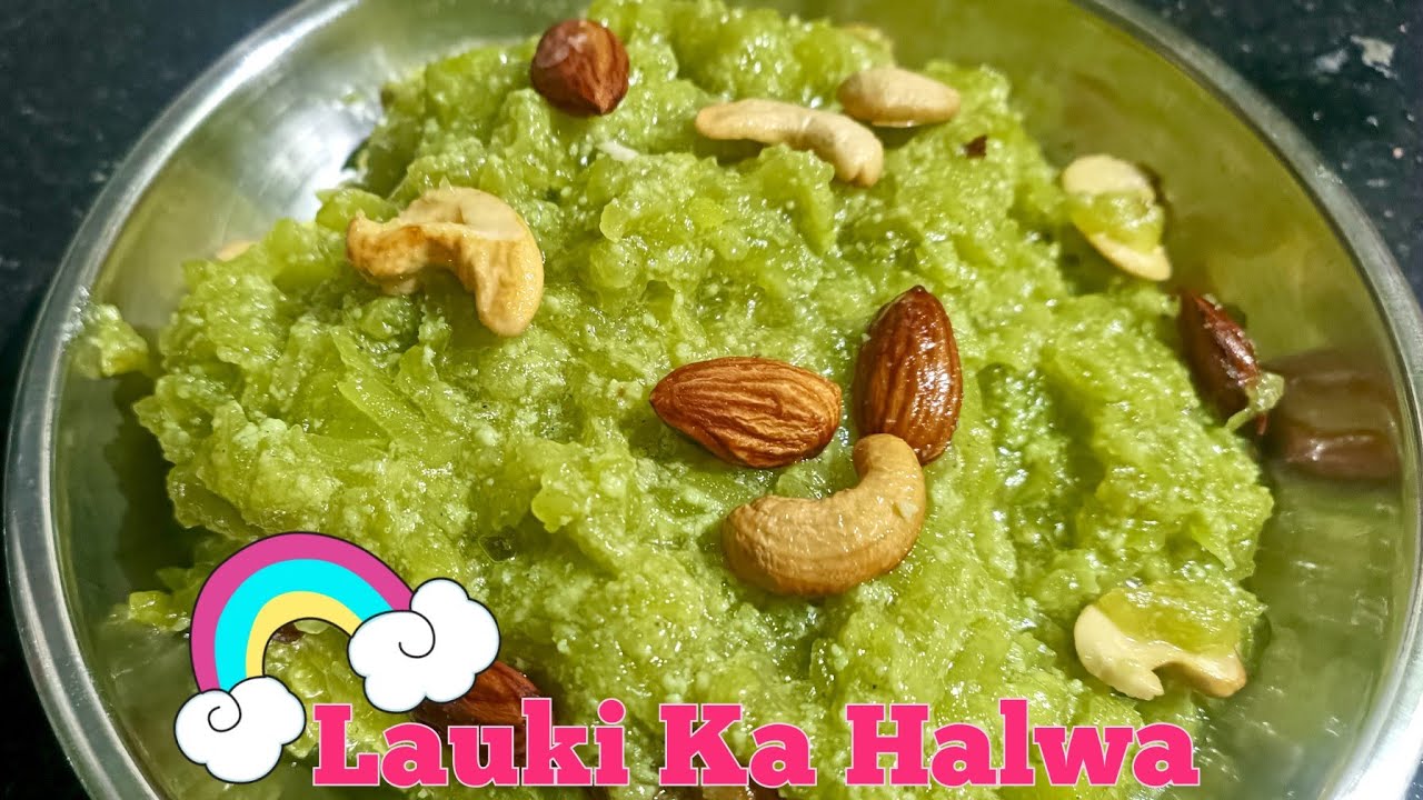 लौकी का दानेदार का हलवा | हलवा रेसिपी | Recipe House 🏡