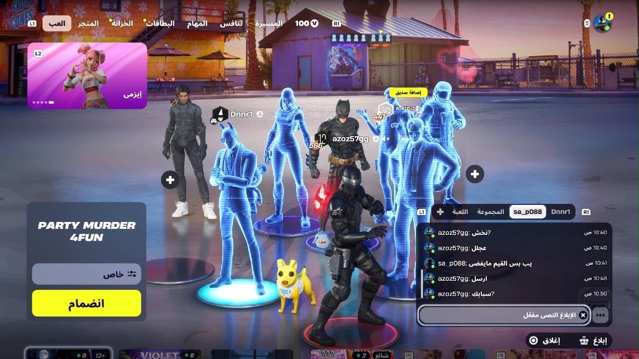 Fortnite_20260212105041
