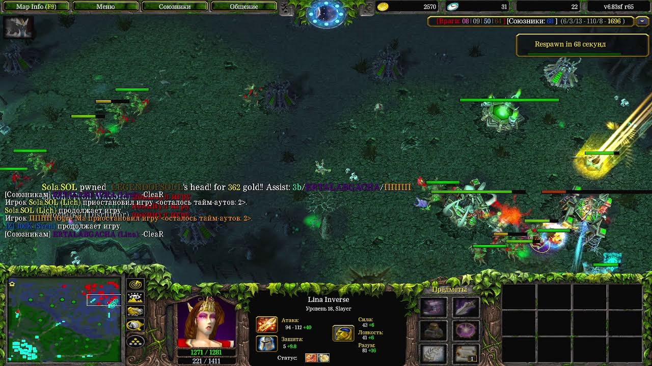 iccup.com stream by  DorogaKokaina Sarik vernul'sa :D