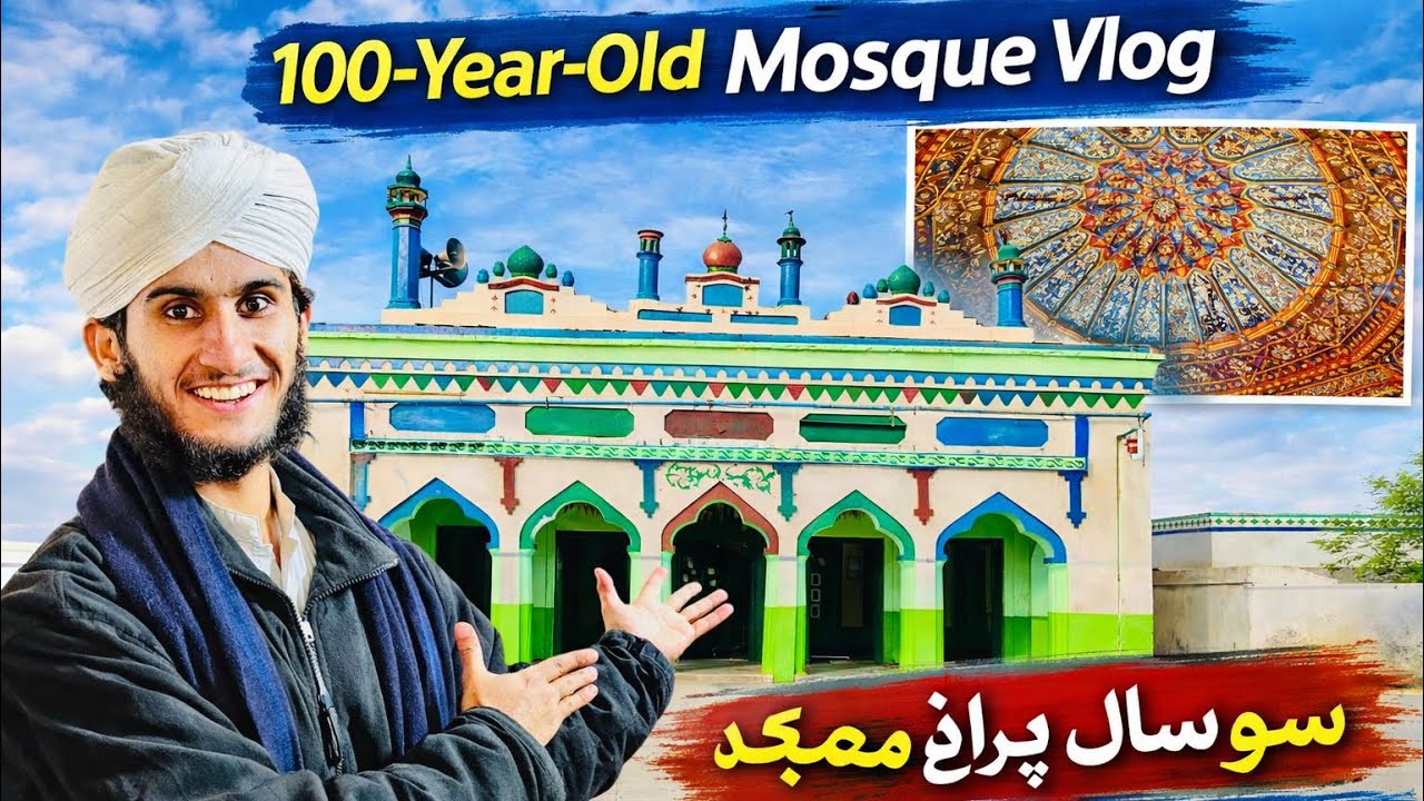 This is a 100-year-old mosque with a truly amazing and beautiful ceiling. The design of the ceiling