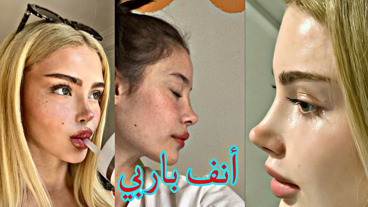 اقسم بالله قوي جداً 💕 احصلي على أنف الباربي بقوة العقل الباطن 💯 تصغير الانف و تنعيمه، نسخة أنف بارب 