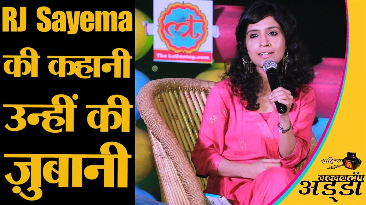 एक दुकानदार ने RJ Sayema को ब्रेड नहीं दी, और कारण मज़ेदार है l The Lallantop