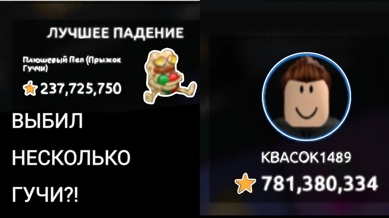 Играю в NFT BATTLE на ивенте // Выбил много гуччи? | NFT BATTLE Roblox