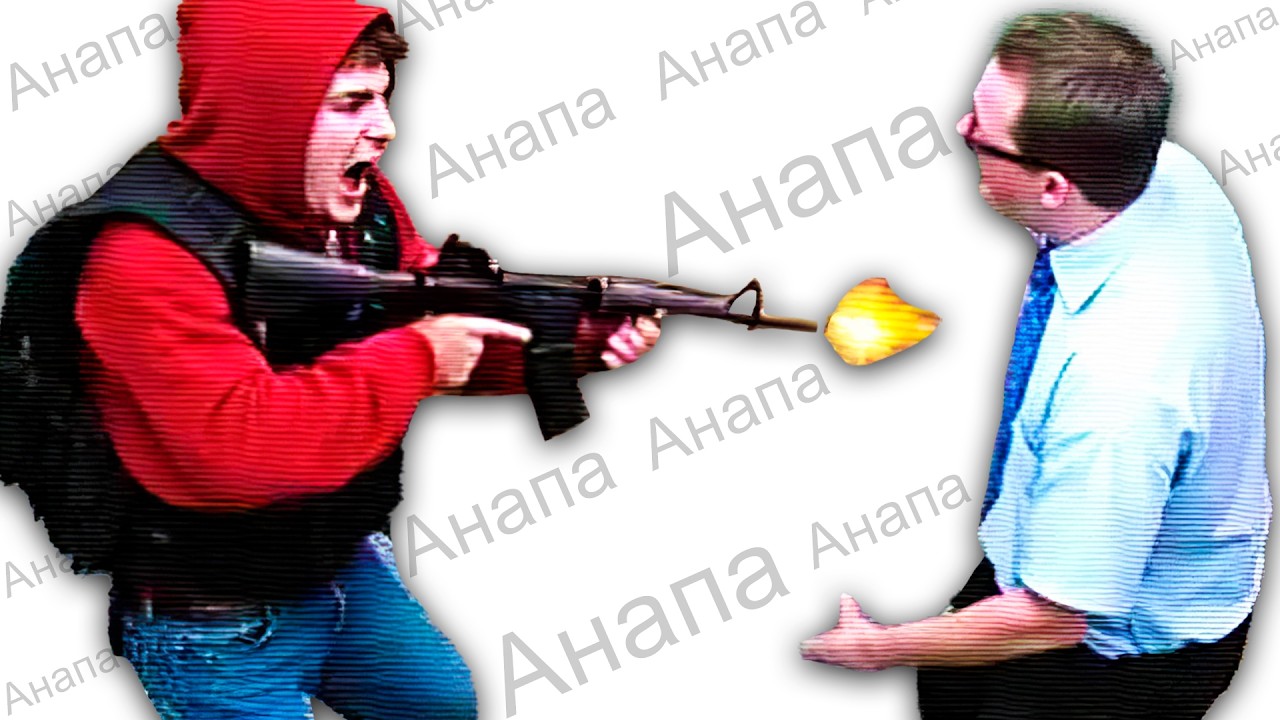 НАПАДЕНИЕ В ТЕХНИКУМЕ АНАПЫ !