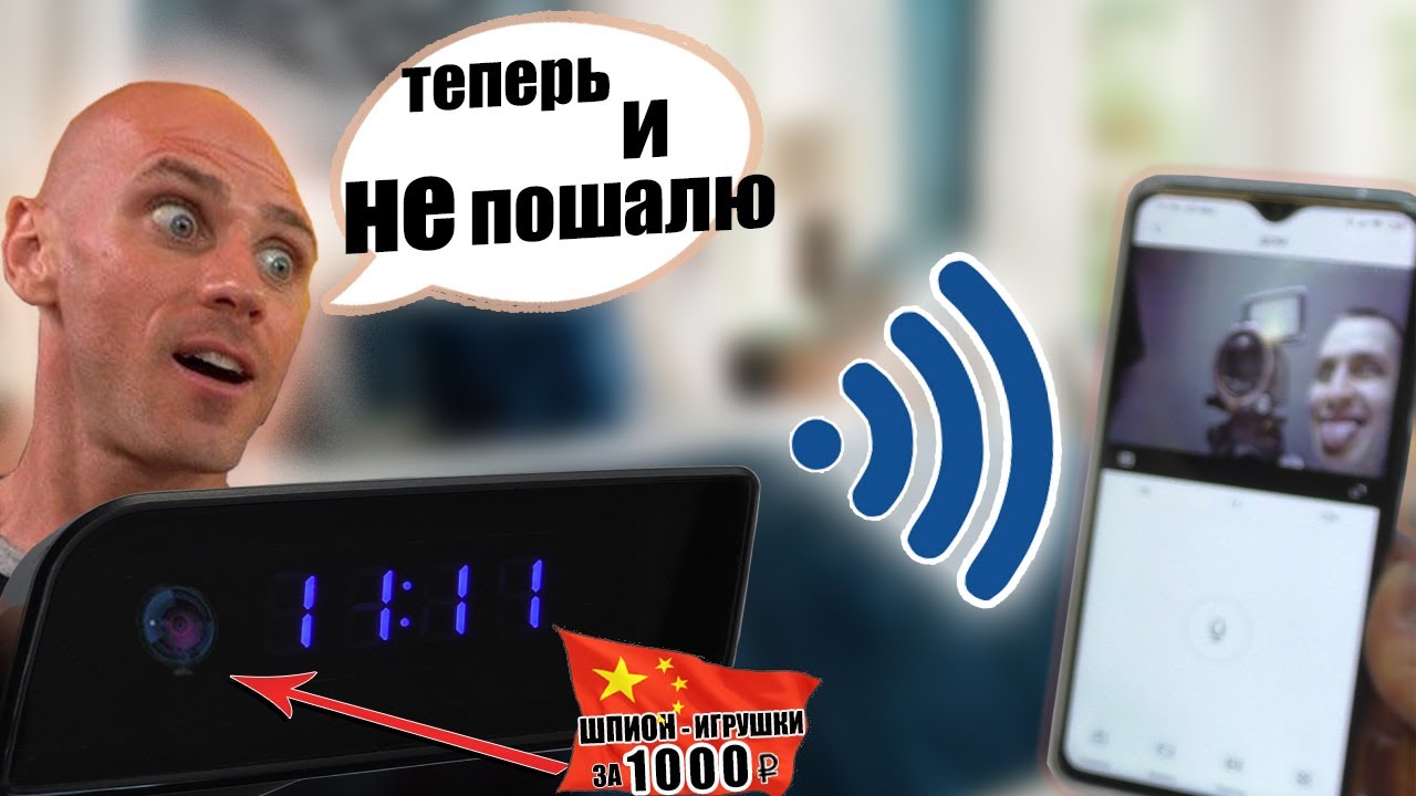 ЧАСЫ-КАМЕРА за 1000 РУБЛЕЙ! | C AliExpress
