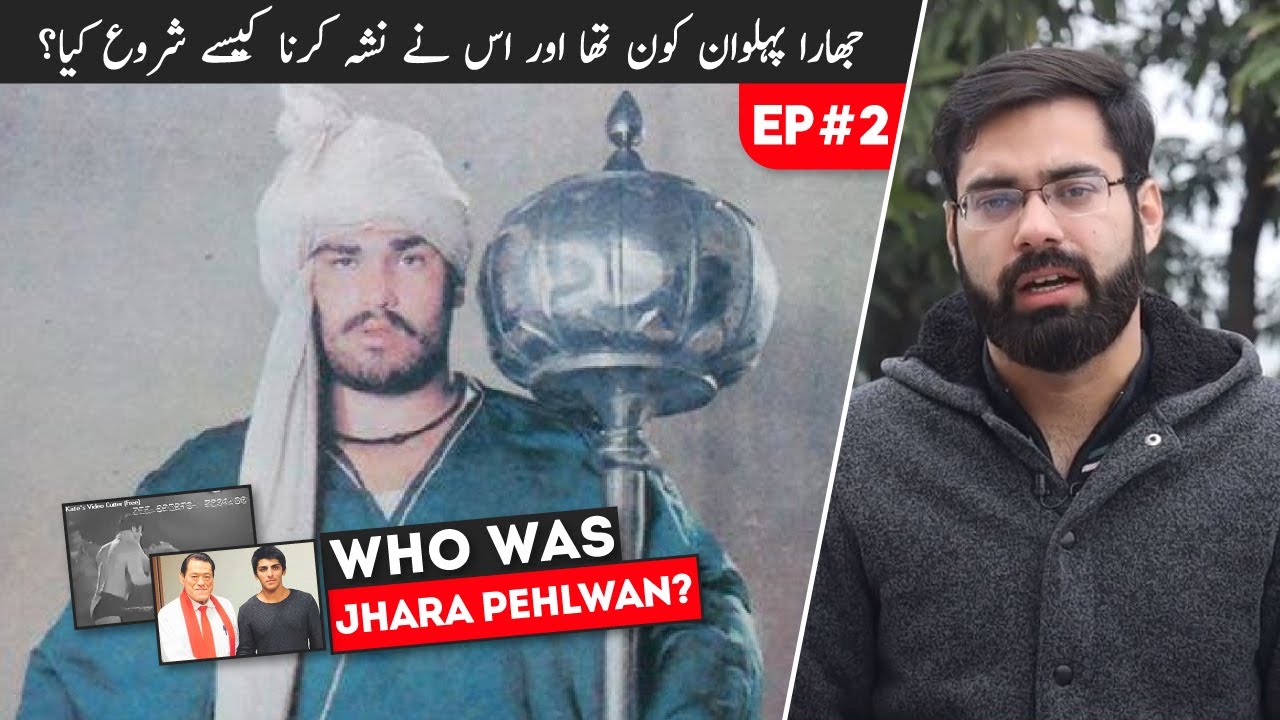 Who was Jhara Pehlwan | جھارا پہلوان کون تھا؟ | EP# 2 | Saad Zahid