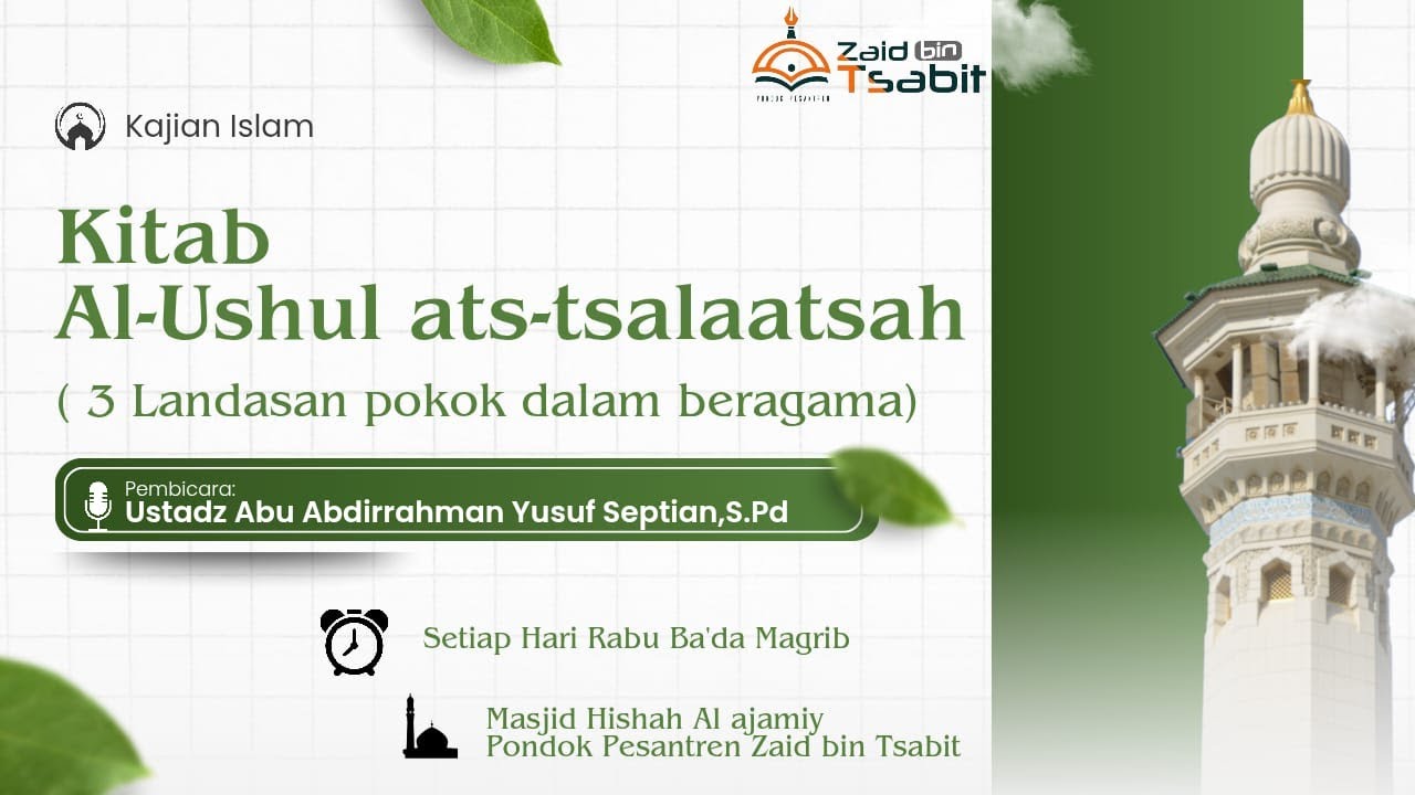 Kajian Kitab Al-Ushul Ats-tsalaatsah -  Ustadz Abu Abdirrahman حفظه الله