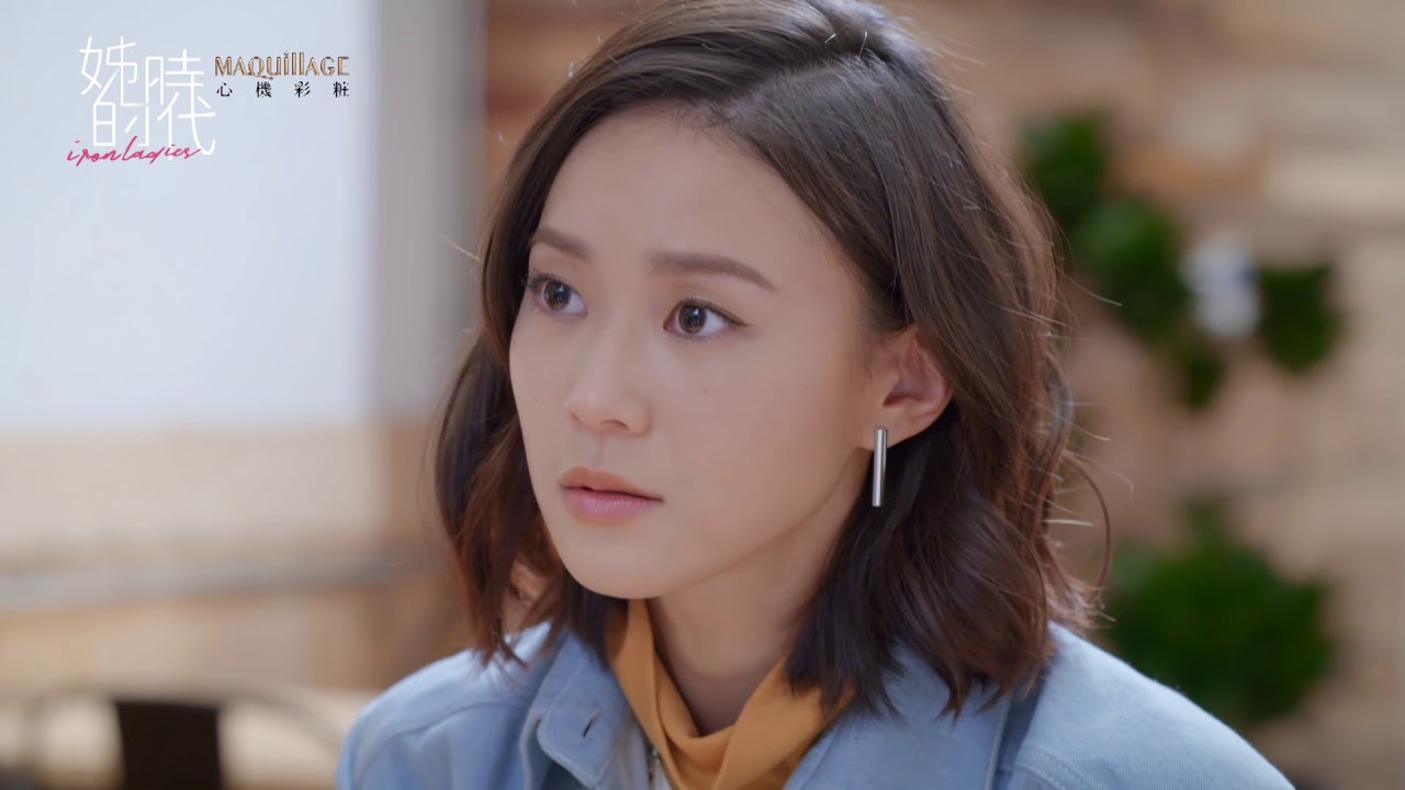 Iron Ladies EP04【姊的時代 第4集】