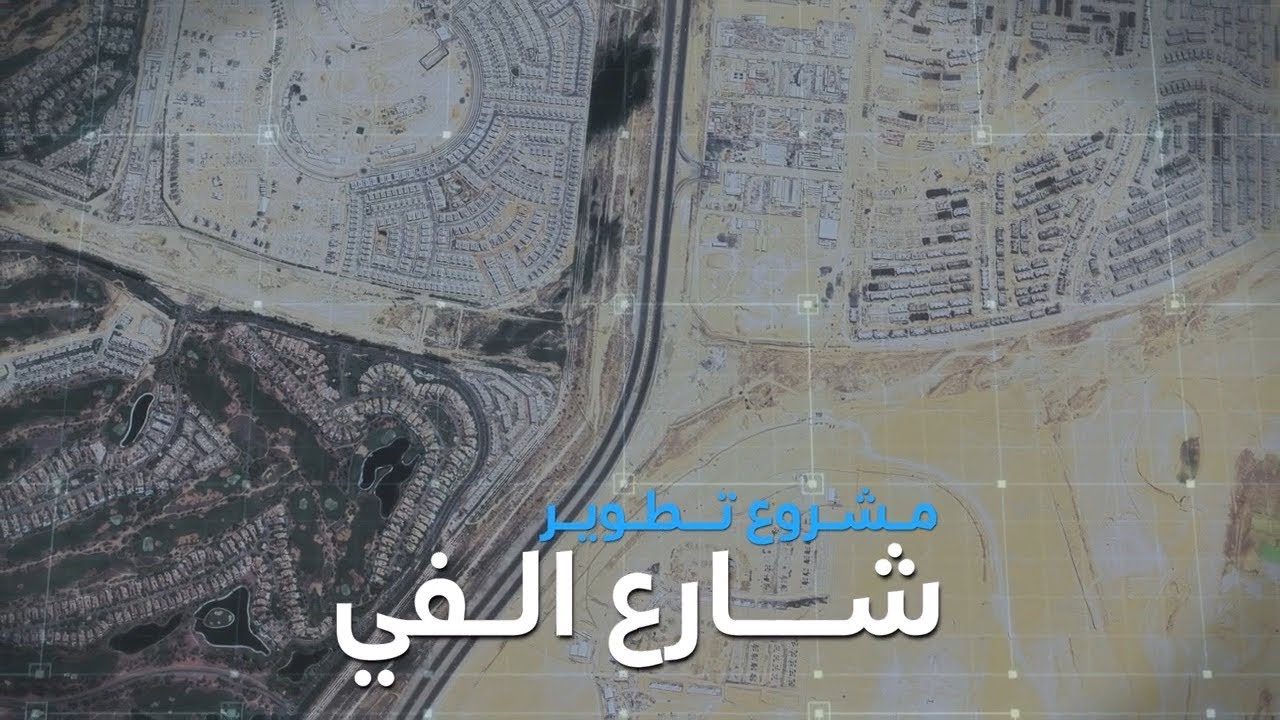 ‏كيف تتأثر قرية جميرة الدائرية جميرا Golf State ومدينة بإعلان تطوير في دبي من هيئة الطرق والمواصلات؟