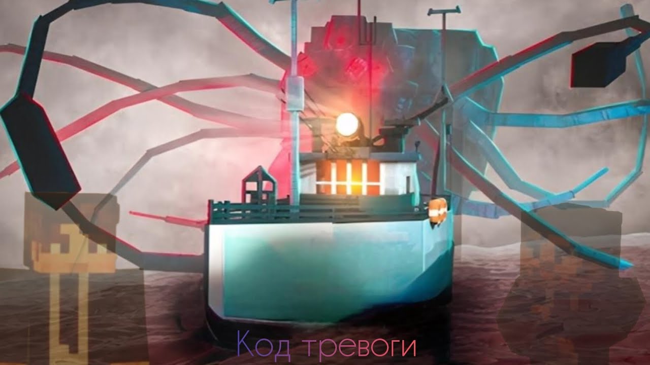 Люди в чёрном: Код тревоги @MyNeosha
