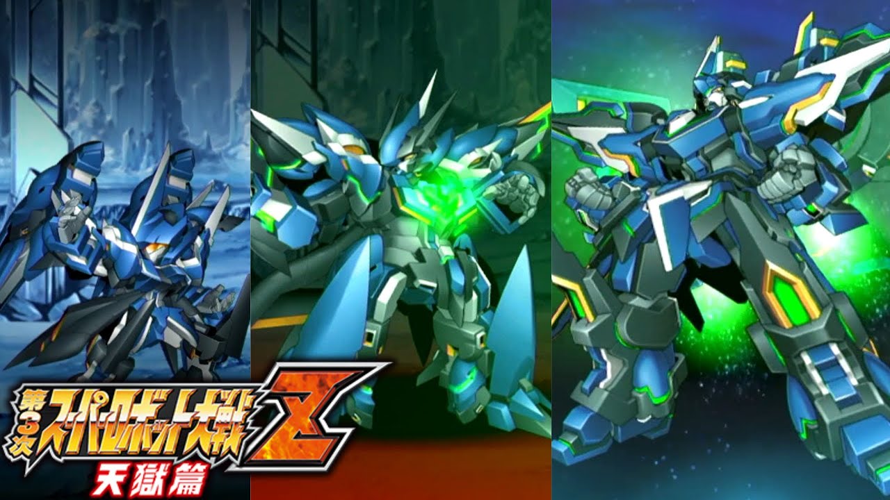 Genion | Genion GAI | Geminion Ray | Final Attacks | Super Robot Wars Z3 Tengoku-Hen