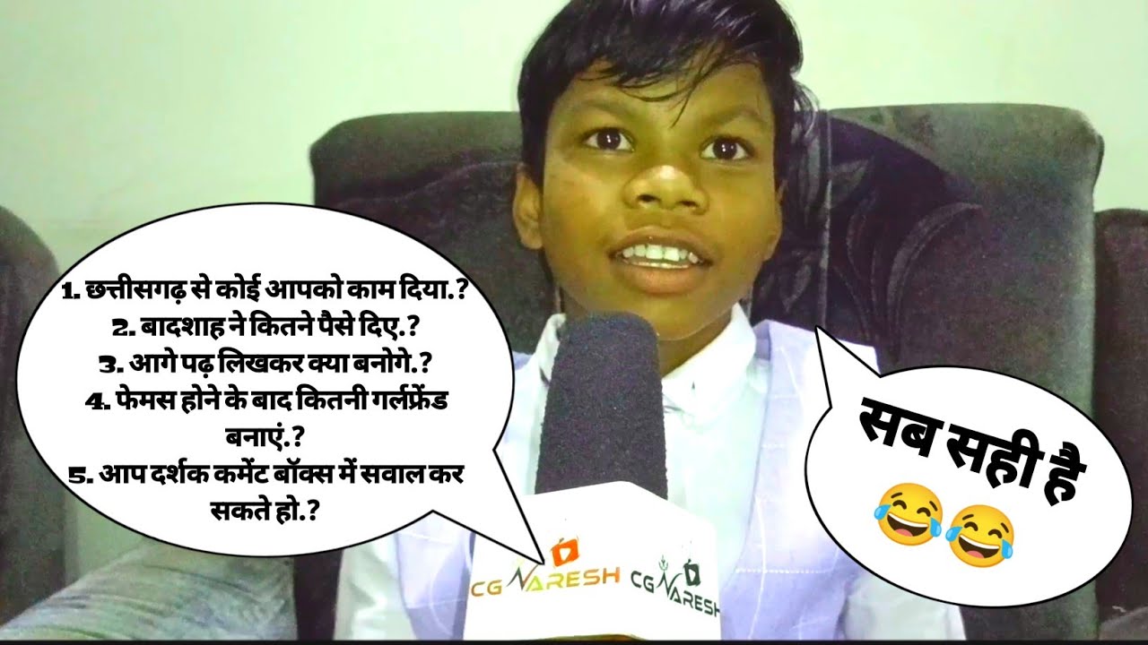 First Time Sahdev Dirdo interview by CGNaresh 🎬 कोन बनही लखपति शो Coming Soon #Savehasdev #cgtrend