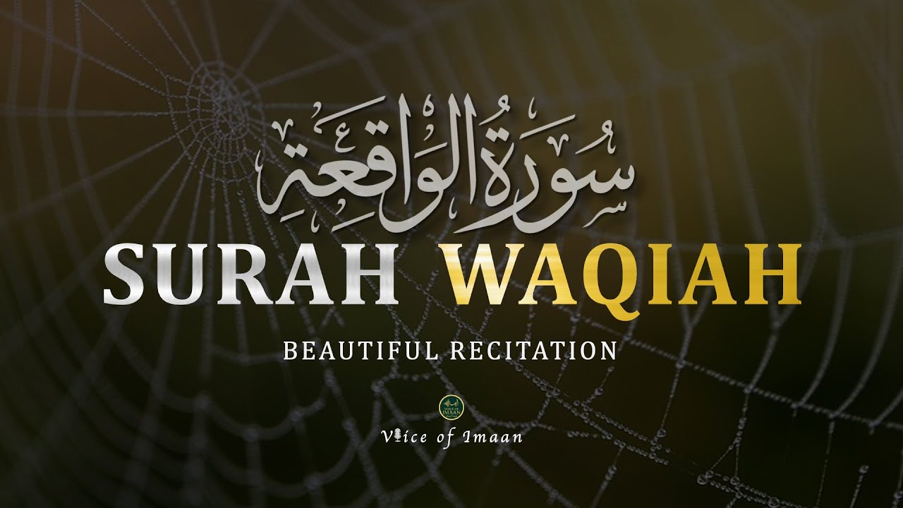 Surah Waqiah سورة الواقِعَة | Relax Your Mind Majestic Quranic Recitation 🌿 Voice of Imaan