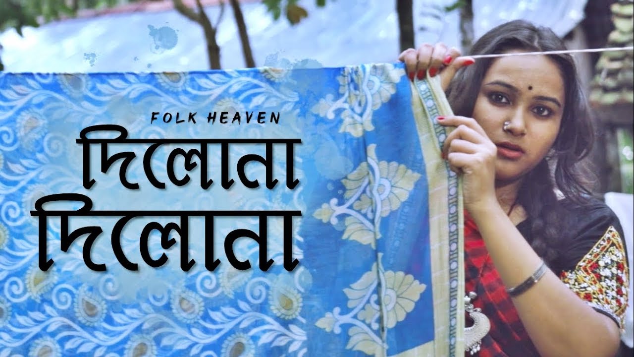 Dilona Dilona | দিলনা দিলনা | Folk Heaven | Folk Studio Bangla New Song 2024 | Official Music Video