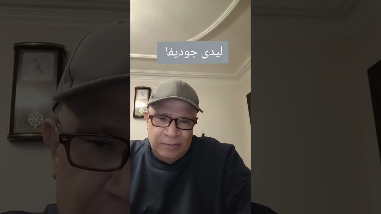 ليدى حوديفا 
