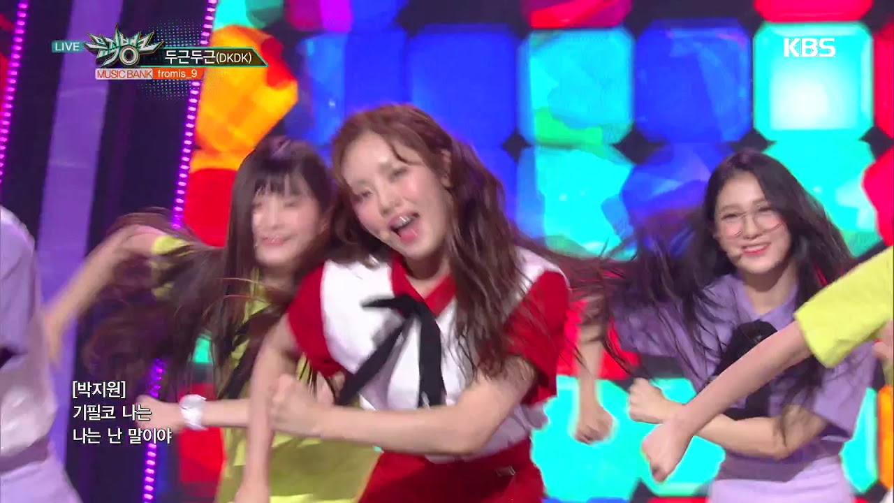뮤직뱅크 Music Bank - 두근두근(DKDK) - fromis_9.20180713