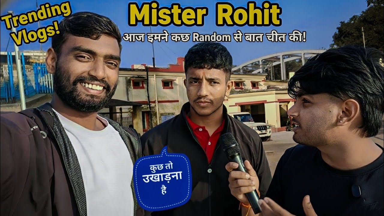 कुछ Random लोगों से बातचीत की! 🔥 Talked to some random people | New Vlog Video | Mister Rohit 