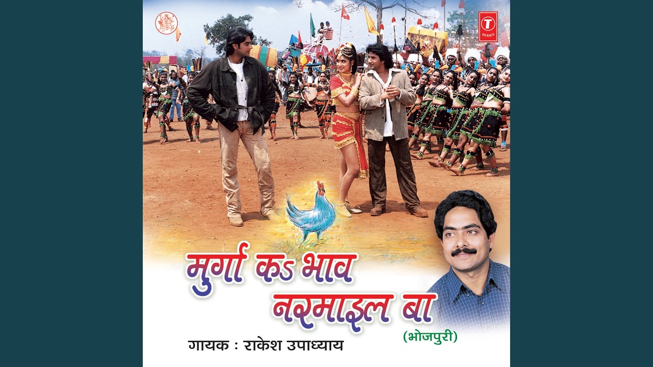 Chadhale Jawani Koohkat Baani