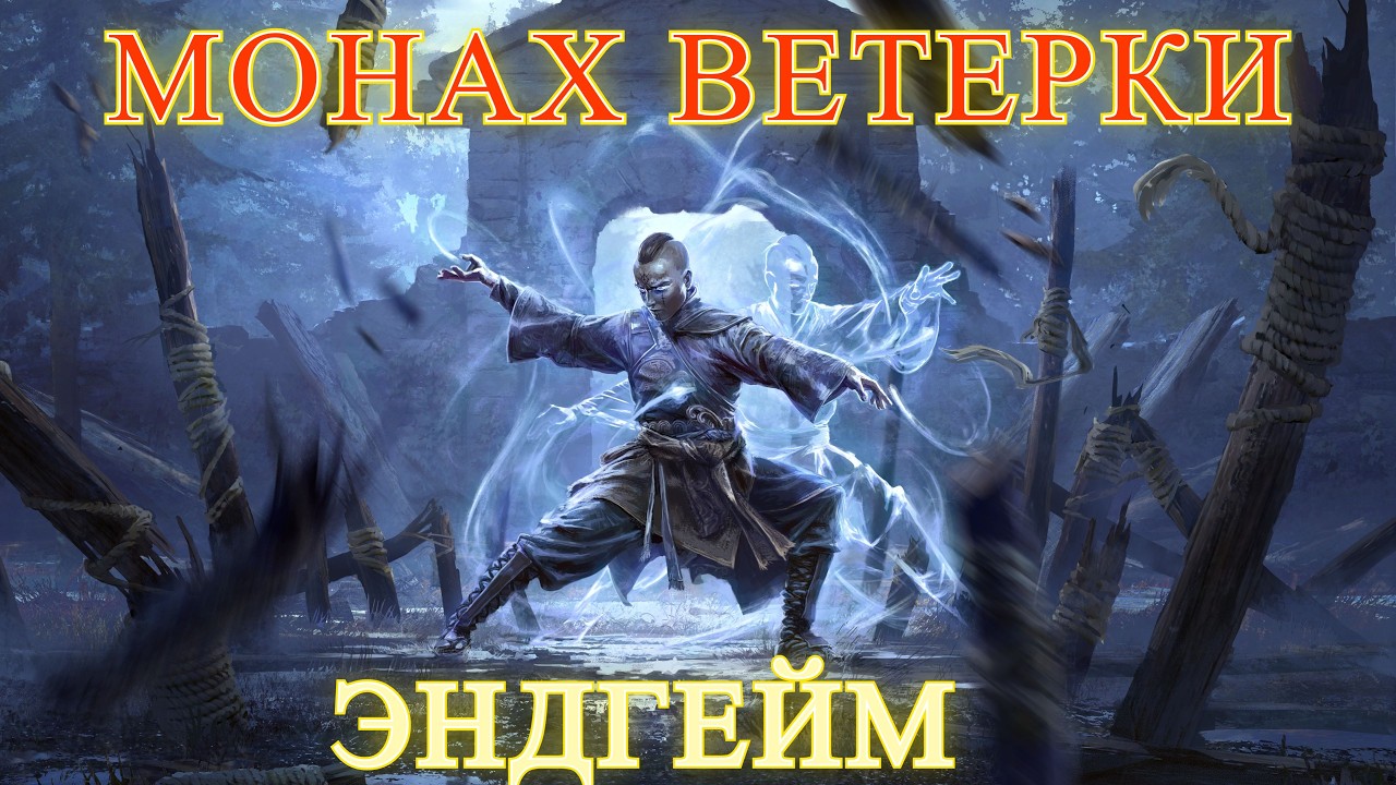 Я ведьма кстати !фарм !hh2 !mb2 !hh !mb !mirror !билд !фильтр