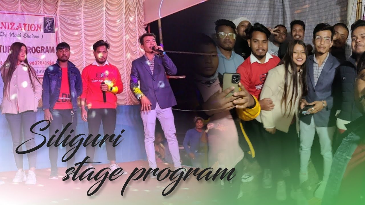 Siliguri Stage Program ||Rajbanshi Purana khilari @RajbanshiPuranaKhiladi
