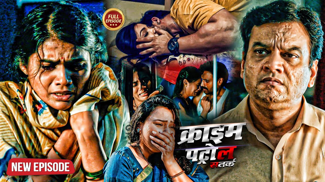 Extramarital Affair कैसे बन गया एक Crime का Reason देखकर काँप जाएगी | क्राइम पेट्रोल | New Episode
