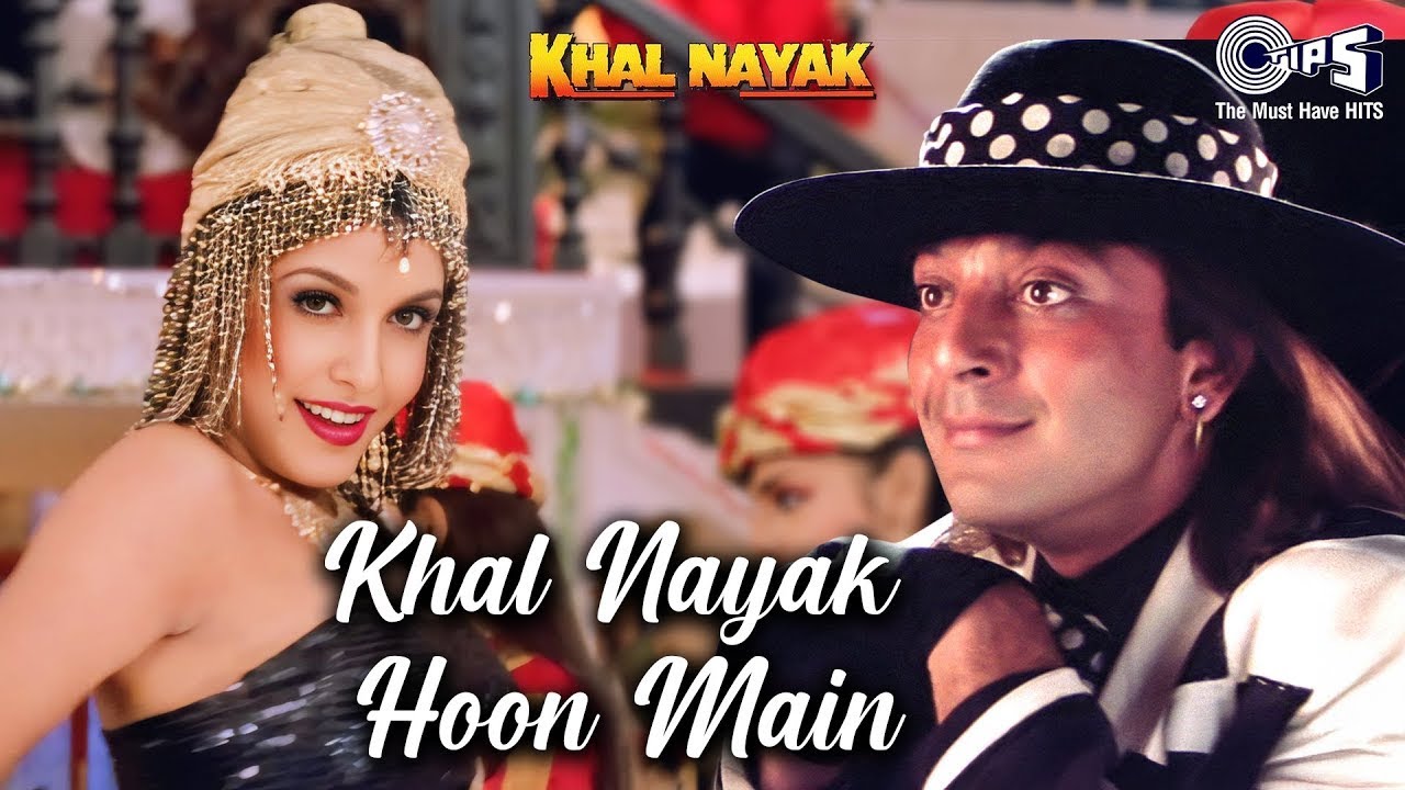 Khal Nayak Hoon Main | Khal Nayak | Sanjay Dutt | Kavita Krishnamurthy, Vinod Rathod | 90's Hit Song