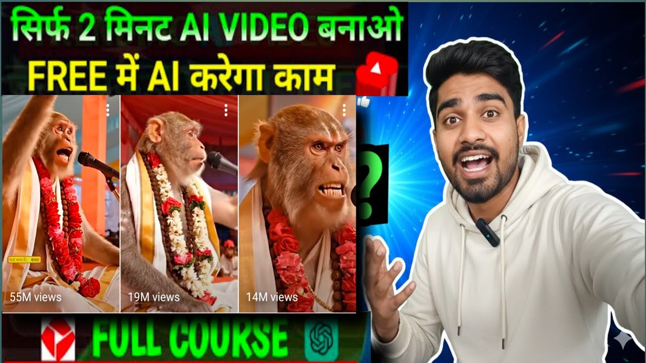 AI करेगा सारा काम 😲 | 2 मिनट में YouTube Viral Video FREE