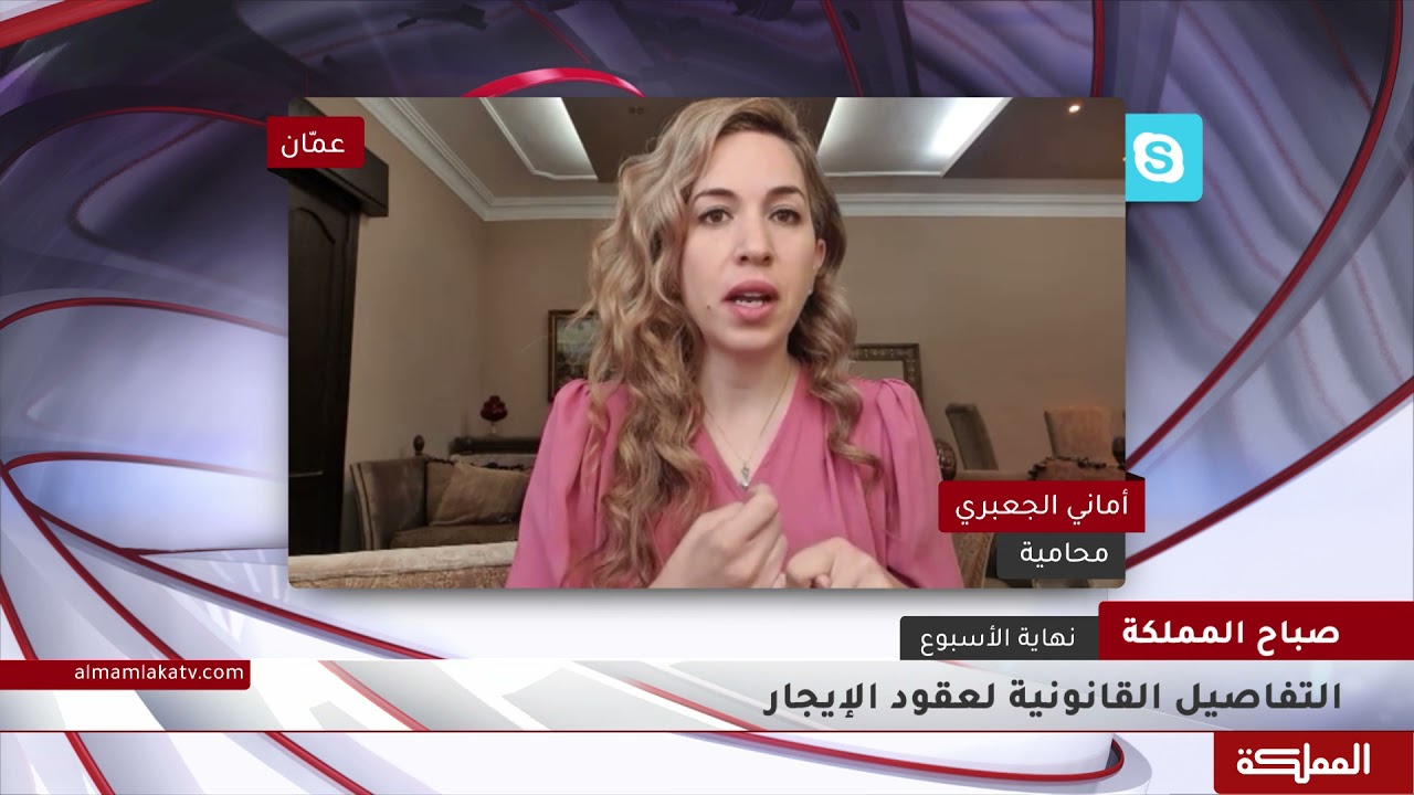 هل يجوز فسخ عقد الإيجار قبل انتهاء المدة؟ وماذا يترتب على ذلك؟