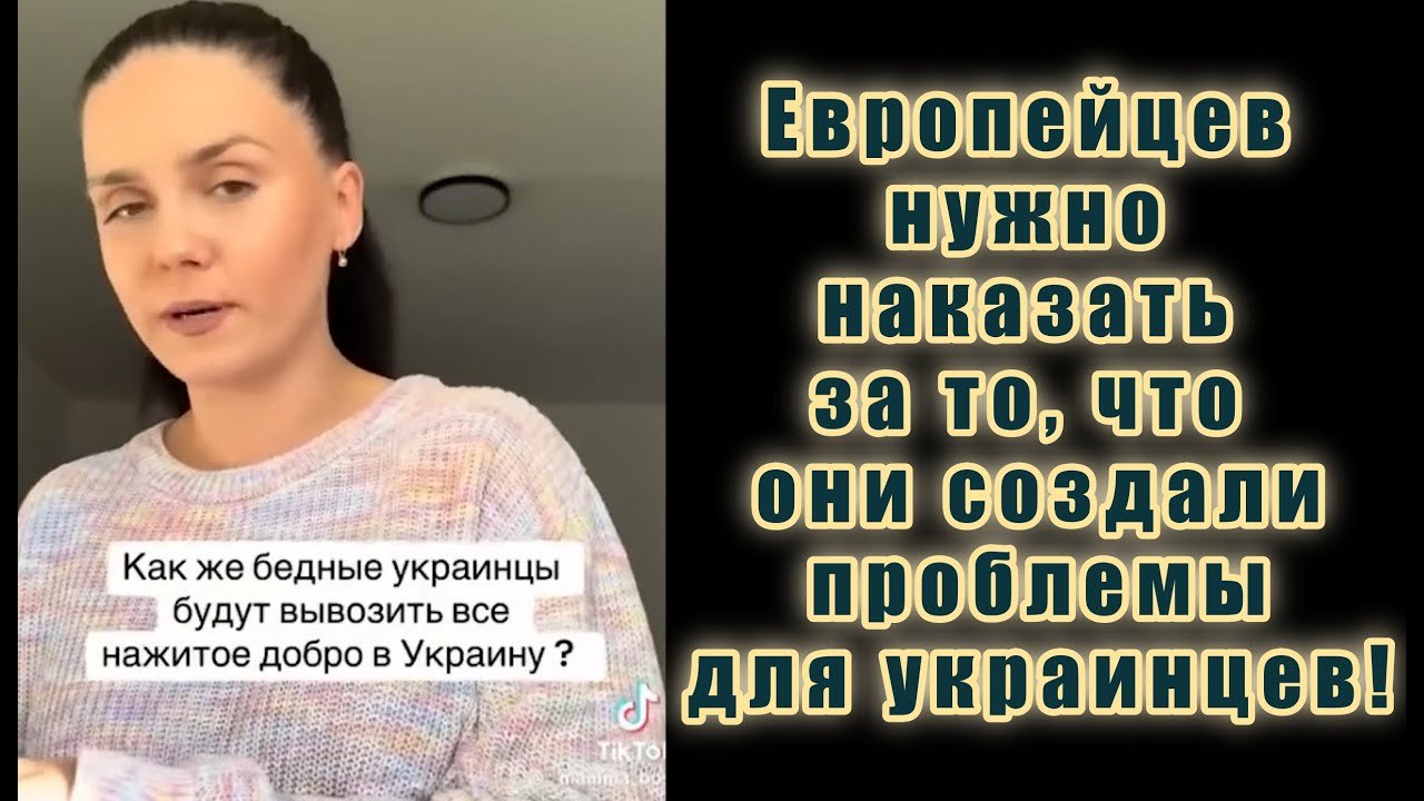 Украинцы без мебели не уедут